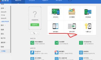 如何導出陌陌聊天记录 如何导出陌陌聊天记录