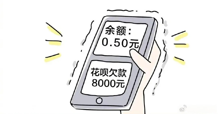 青岛花呗取现简书 青岛花呗取现简书