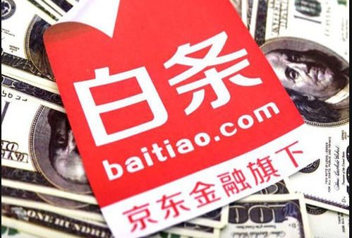 白条能兑现多少钱 白条能兑现多少钱？揭秘白条背后的金融奥秘