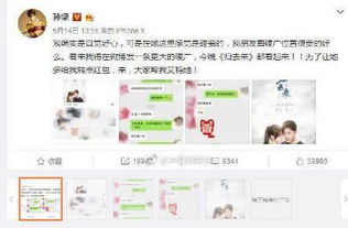 谁可以帮我盗我女友的微信聊天記录 微信聊天记录盗贼揭秘，如何合法获取女友隐私？