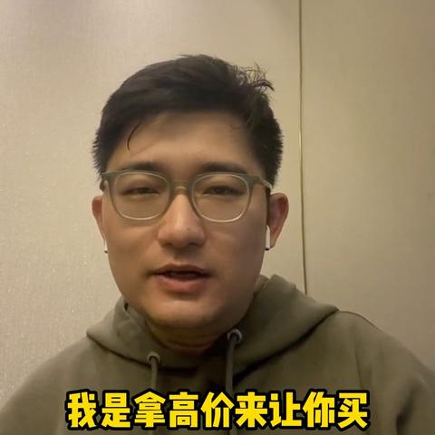 抖音月付可以怎么套出来 抖音月付套出来攻略