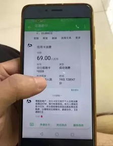 如何申请交通银行POS机申请流程详解