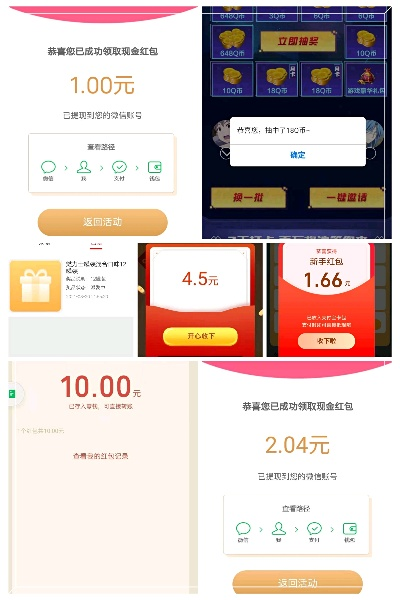 什么棋牌可以用抖音月付提现 抖音月付提现，解锁棋牌新玩法，轻松赚外快！