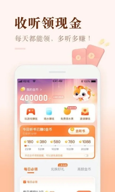 什么棋牌可以用抖音月付提现 抖音月付提现，解锁棋牌新玩法，轻松赚外快！
