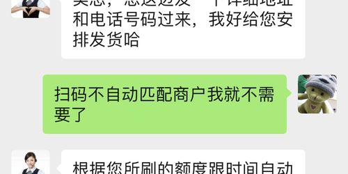 POS机退押金流程指南