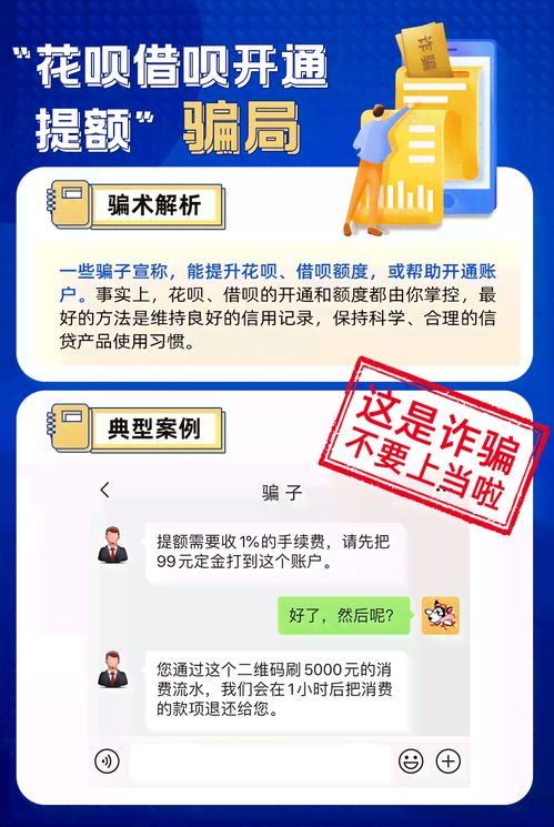 网上怎么花呗提现吗 网上如何安全合法地使用花呗进行提现