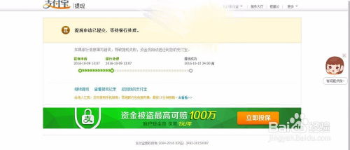 网上怎么花呗提现吗 网上如何安全合法地使用花呗进行提现