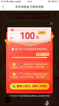 鹿优选额度提现,鹿优选额度多少看哪里 鹿优选额度提现攻略，额度多少一目了然，提现轻松搞定！