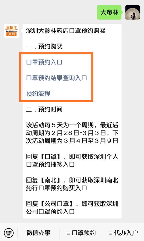 保定POS机申请流程及电话地址指南