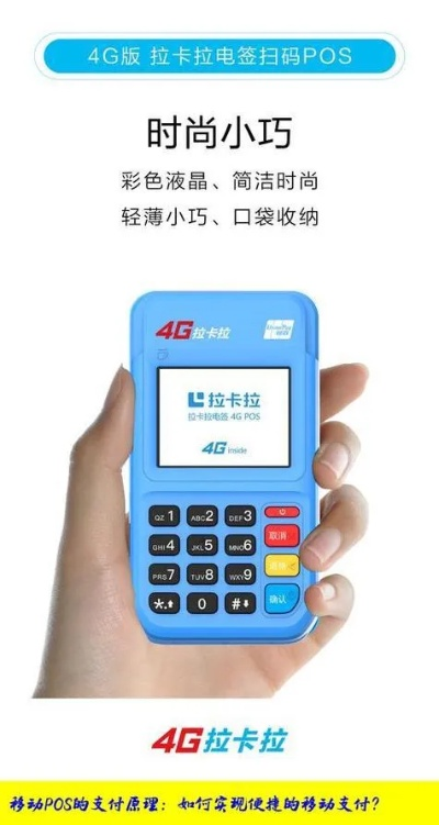 淮阳办理POS机全解析