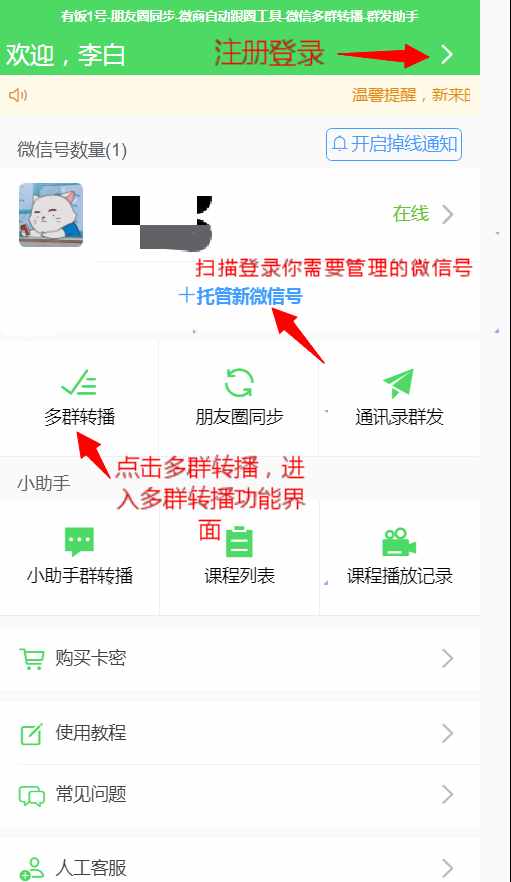 有什么办法可以监控老公的微信 揭秘！如何巧妙监控老公的微信，让你安心又放心