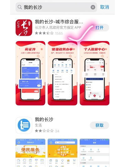 长沙POS机办理全攻略