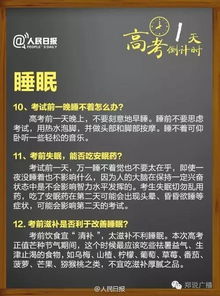 衡水办理POS机指南，轻松开店必读