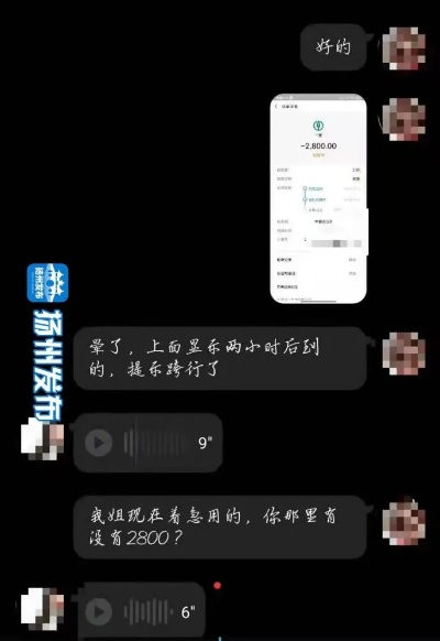 怎麼盜取對方QQ聊天记录 揭秘QQ聊天记录盗取技巧，小心这些陷阱！