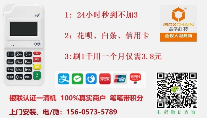 于都POS机办理全攻略，助您轻松应对日常支付需求