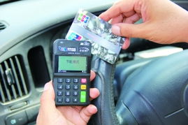 中信银行商户POS机申请全攻略