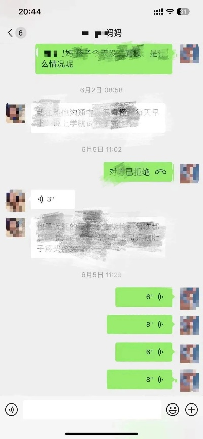 别人微信聊天记录如何盗看 揭秘微信聊天记录盗看技巧，小心，你的隐私可能正在被窥视！