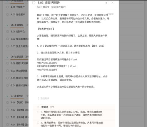 全面解析！庆云POS机办理流程与案例解读