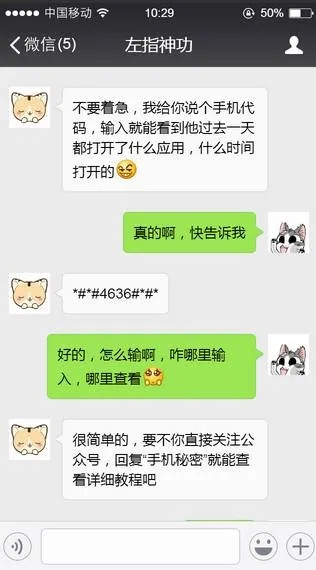 如何查老婆很黃的聊天记录 掌握妻子隐私的实用技巧