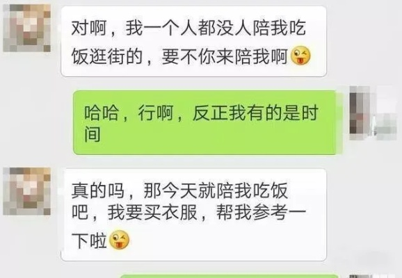 如何查老婆很黃的聊天记录 掌握妻子隐私的实用技巧