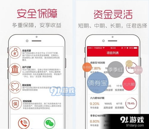 花呗提现91资讯站 花呗提现91资讯站全面指南，助你轻松管理财务