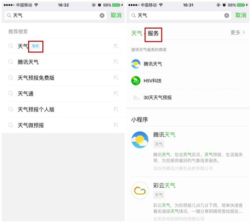 微信分付套出来武汉 微信分付大揭秘，如何巧妙套出武汉的美食与风情