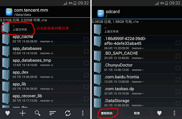 怎么查别人的微信聊天记录,微信聊天记录查看器 揭秘微信聊天记录查看器，如何获取他人隐私信息？