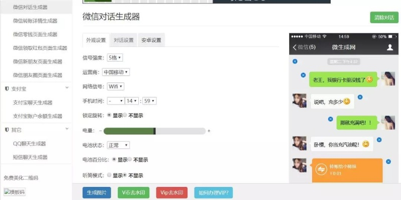 怎么查别人的微信聊天记录,微信聊天记录查看器 揭秘微信聊天记录查看器，如何获取他人隐私信息？