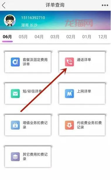 我想查短信息怎么查能告诉我 我想查短信息查询方法