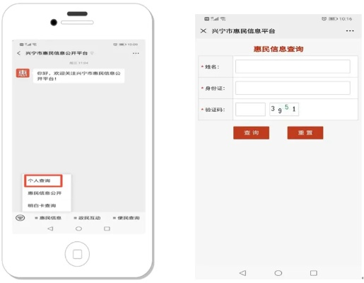 我想查短信息怎么查能告诉我 我想查短信息查询方法