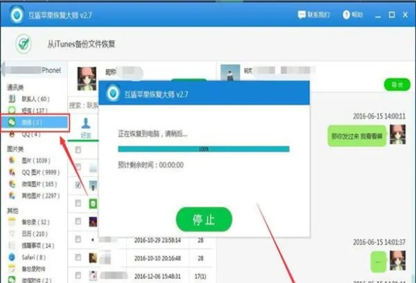 彻底删除手机短信聊天记录 彻底删除手机短信聊天记录的策略与案例