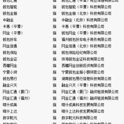 宁夏地区信用社POS机申请流程与案例解析