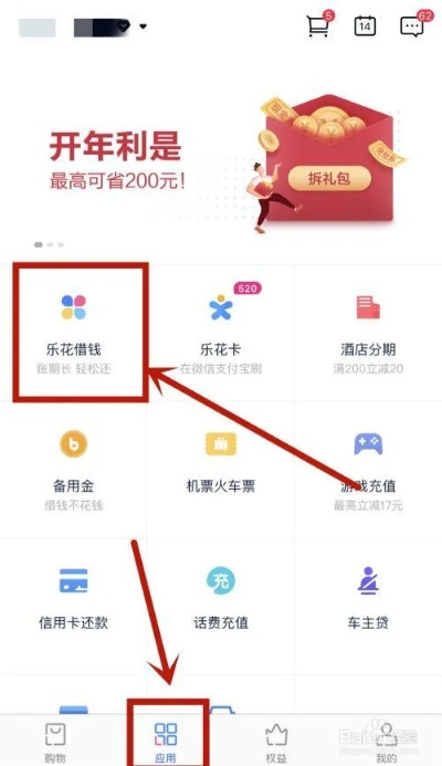 分期乐回收提现审核 分期乐回收提现审核流程详解