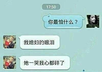 如何查老婆別人手機短信通話聊天记录 如何查看老婆的智能手机短信和通话记录