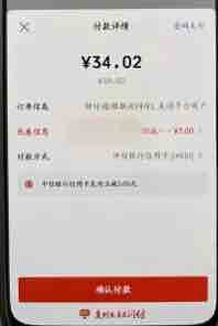 pos机申请湖北消费券攻略，轻松操作，享受优惠