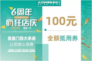 pos机申请湖北消费券攻略，轻松操作，享受优惠