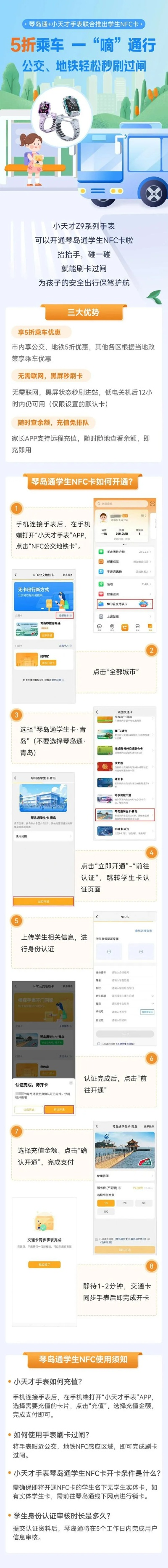 青岛POS机申请便宜渠道探索