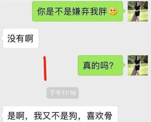 老婆和情人聊天记录如何删除聊天记录 老婆和情人聊天记录删除聊天记录