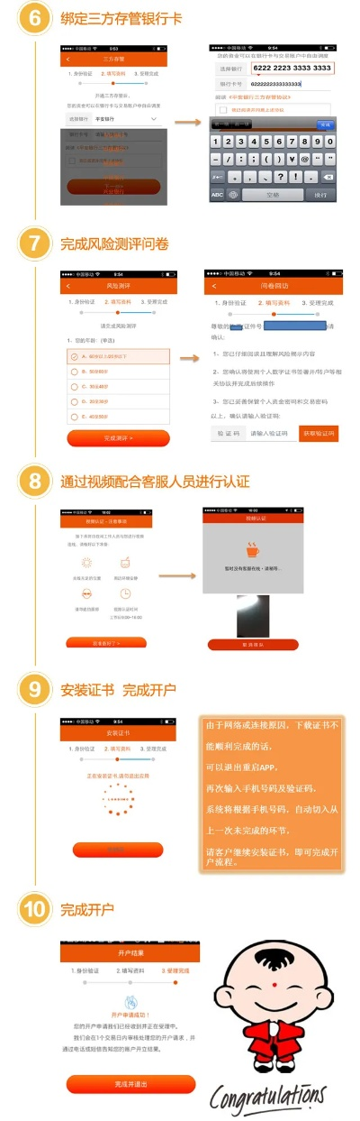 如何申请个人POS机账户