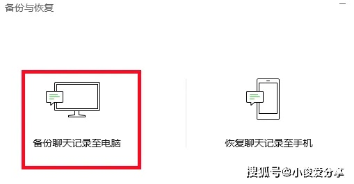 微信聊天记录永久删除 微信聊天记录的永久删除，操作步骤与注意事项