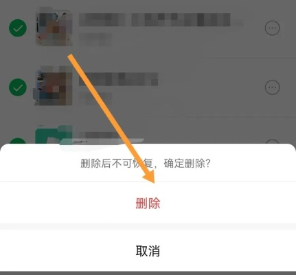 微信聊天记录永久删除 微信聊天记录的永久删除，操作步骤与注意事项
