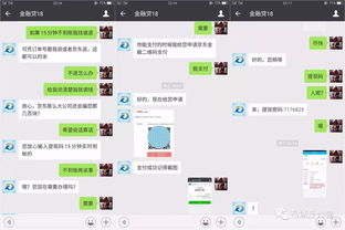 查询他人微信聊天记录a 掌握微信聊天记录的实用技巧与注意事项