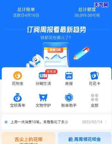 花呗改提现银行卡 花呗提现到银行卡的实用指南