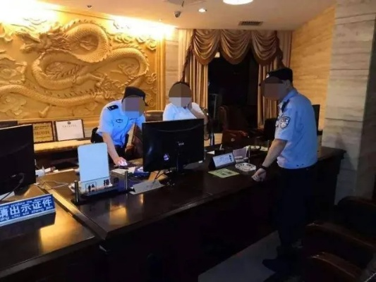 公安查开房记录查询 公安查开房记录查询—保护隐私还是服务公众？
