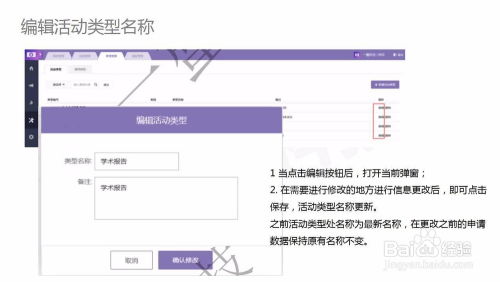 申请信用社POS机申请流程与案例解析