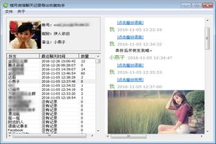开房记录可以查吗 揭秘开房记录，可以查吗？如何查？法律边界在哪里？