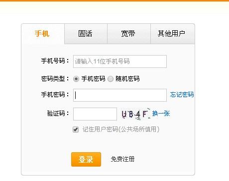 开房记录可以查吗 揭秘开房记录，可以查吗？如何查？法律边界在哪里？