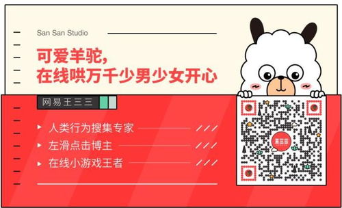 羊小咩便荔卡刷二维码取现 羊小咩便荔卡刷二维码取现，轻松便捷的金融新体验