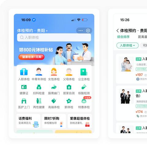 鹿优选额度提现,鹿优选额度不足还能买东西吗 鹿优选额度提现攻略，额度不足也能畅购，揭秘购物新玩法！