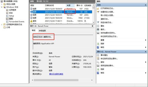 网上能查开房记录吗 网上能查开房记录吗？揭秘网络时代的隐私保护